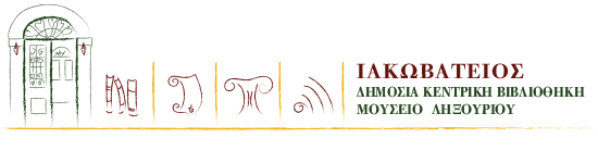 CollectiveAccess logo